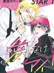粉色视频漫画纸上迷宫封面